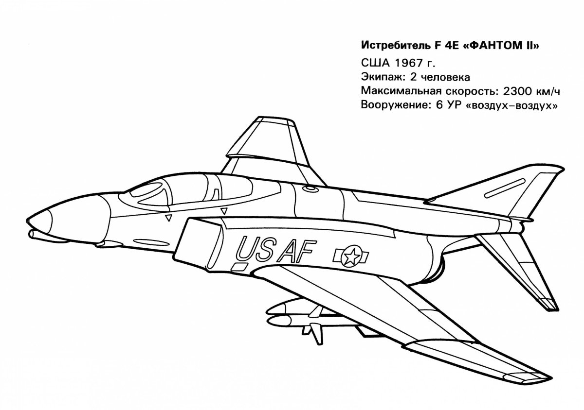 Рисунок f 35 самолет
