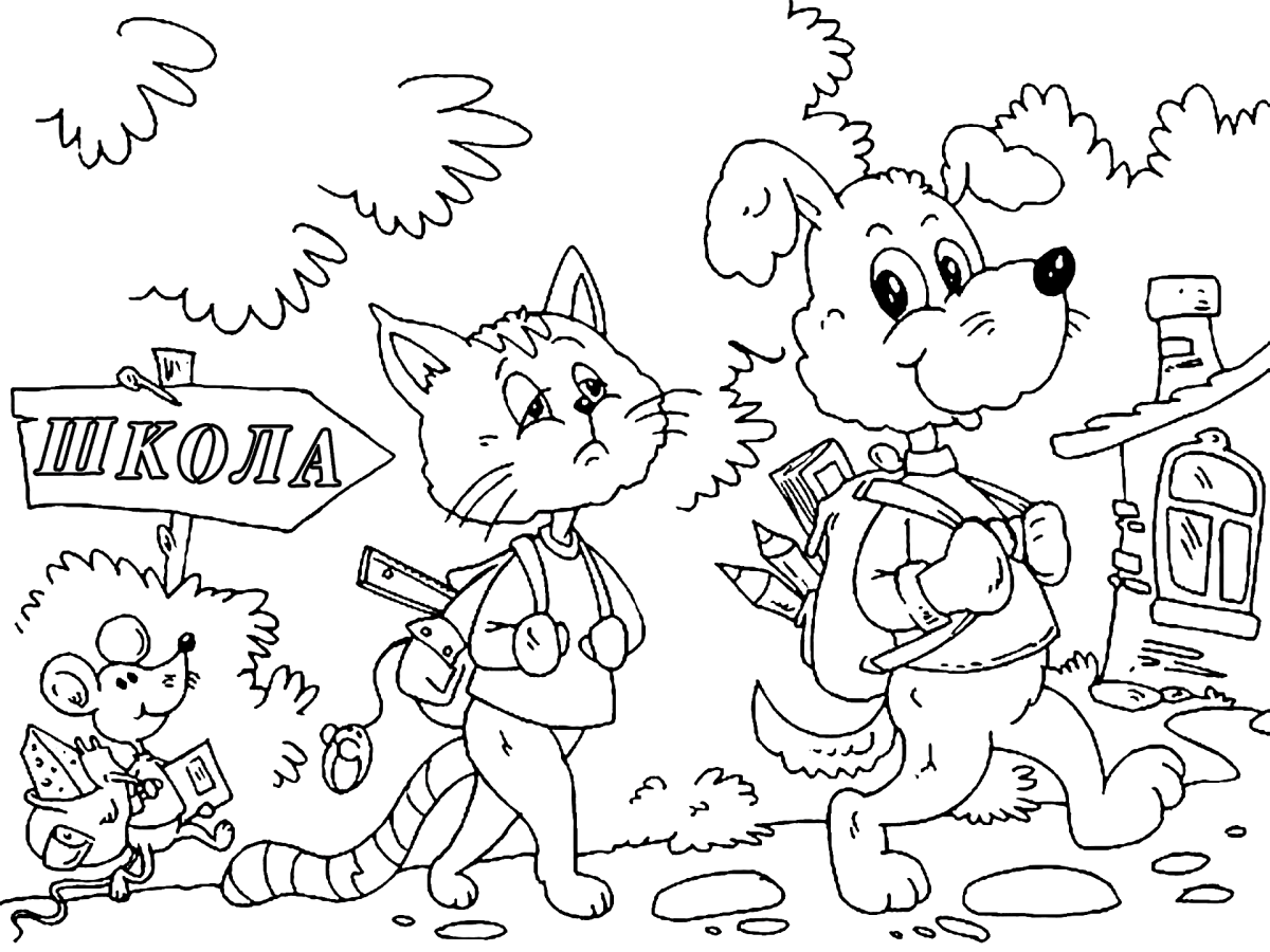 Стенгазета выпускной раскраска