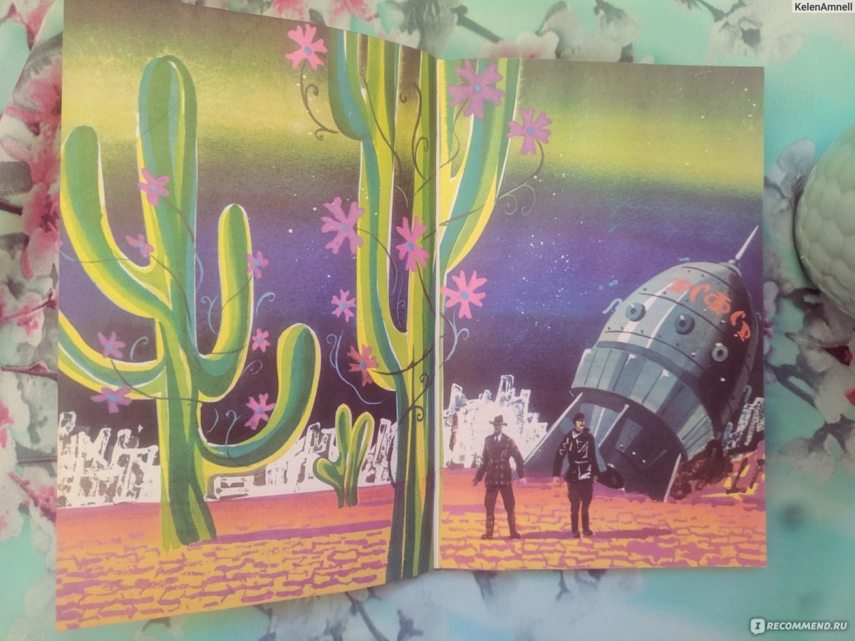 Аэлита Роман Толстого иллюстрации