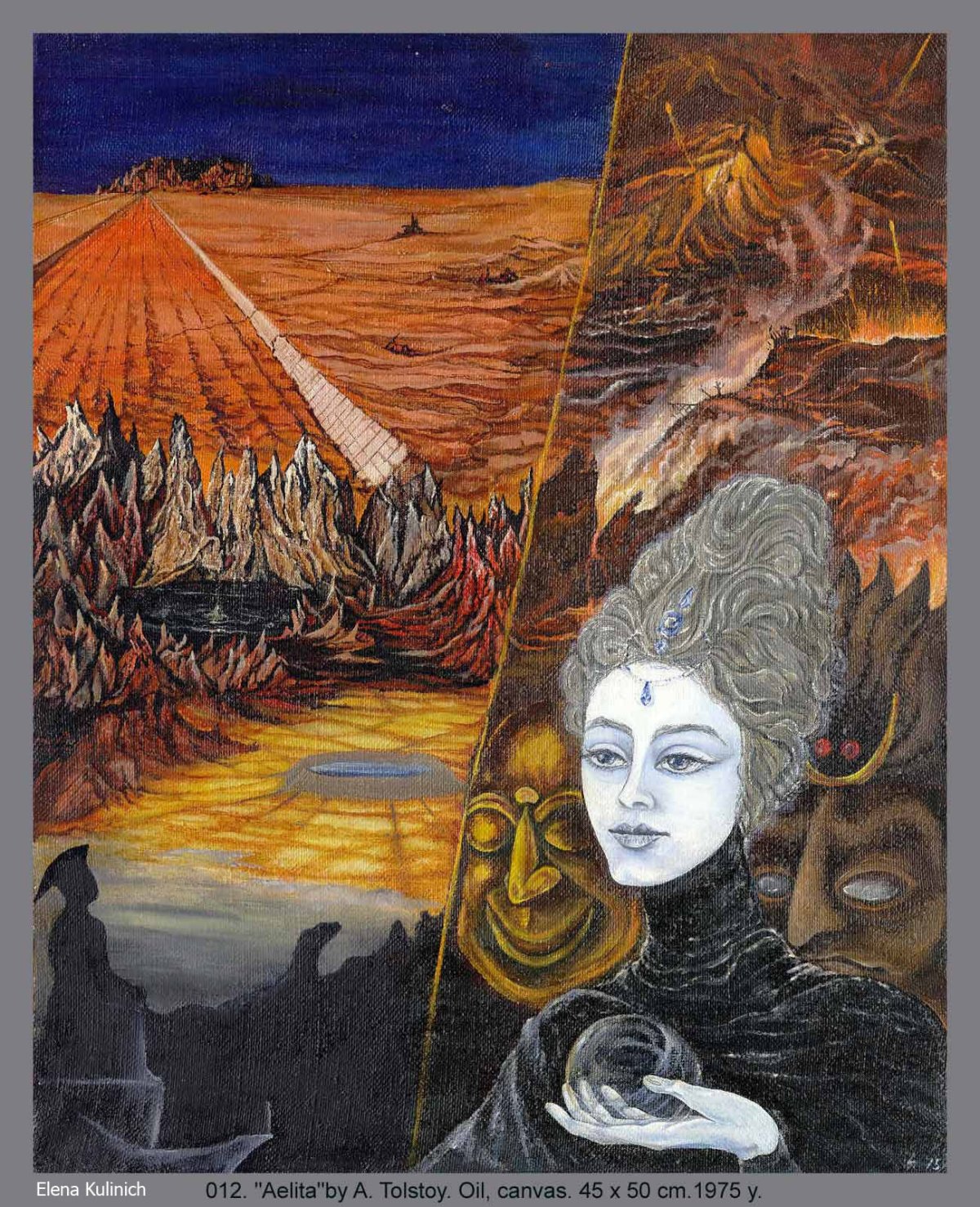 Мараку иллюстрации