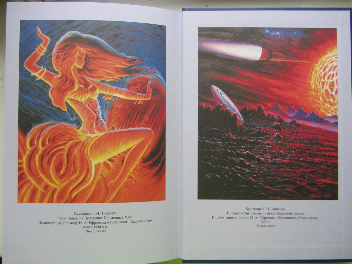 Дмитрий Гуров художник