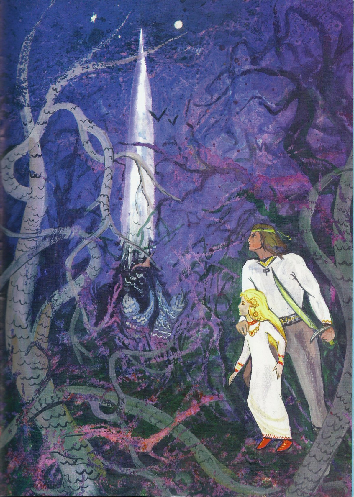 Валерий Петрович Слаук