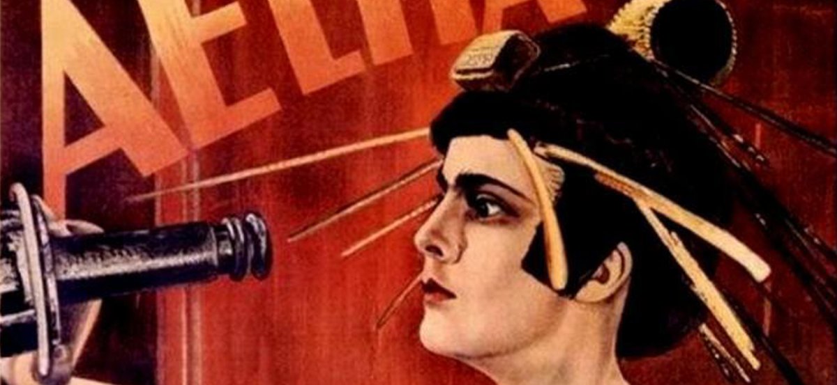 Научная фантастика Аэлита