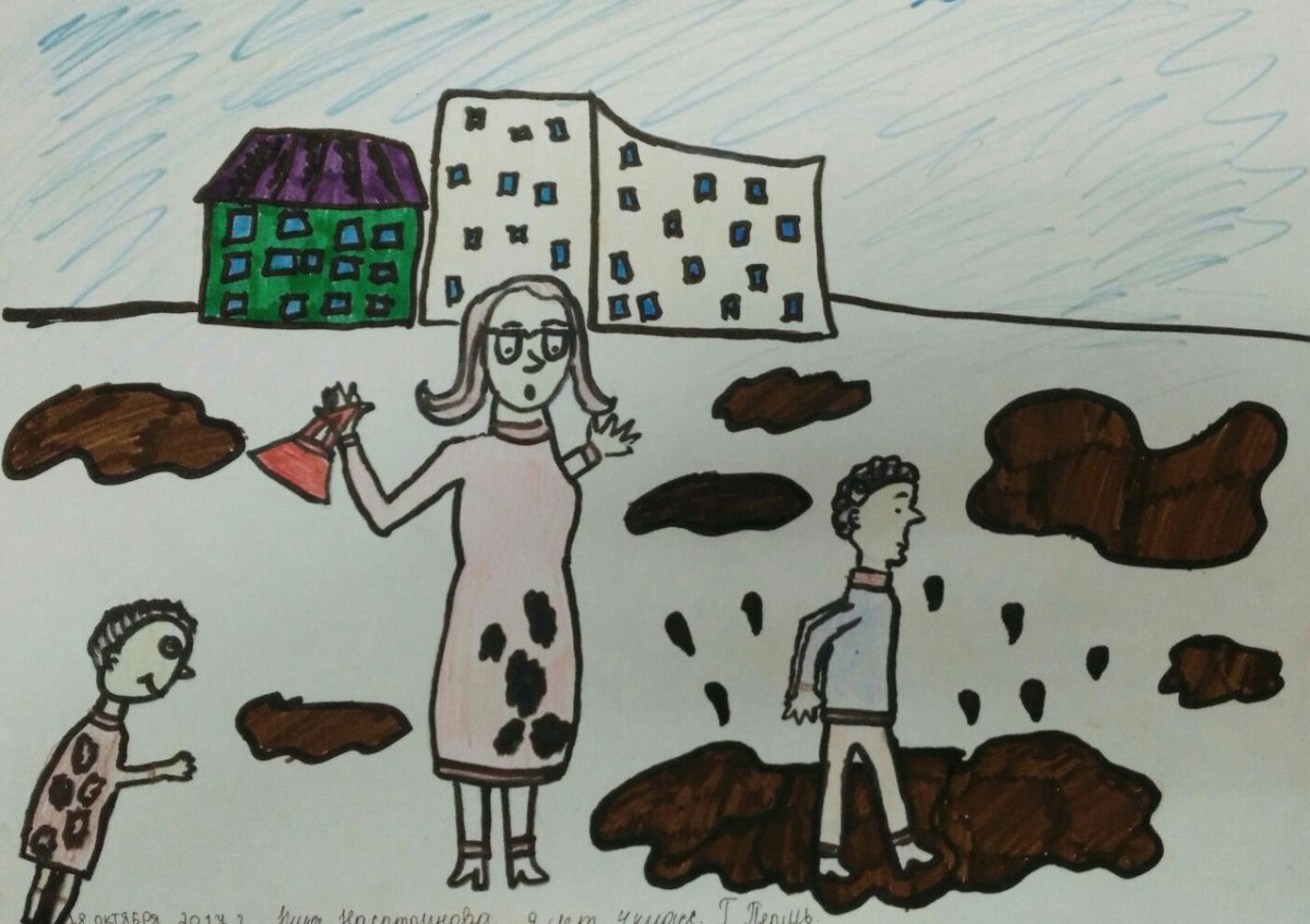 Владимир Иванович воробьёв Капризка