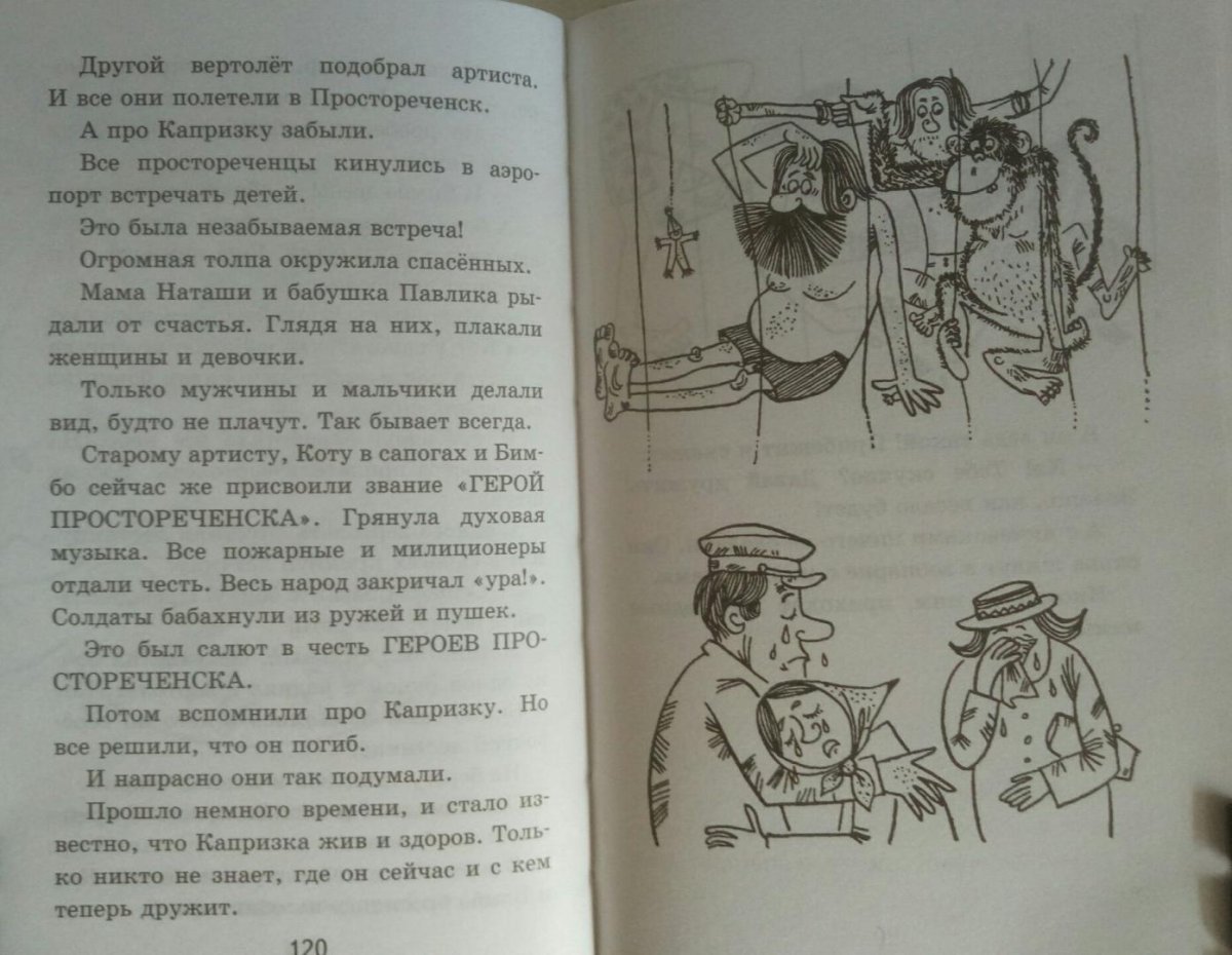Владимир Иванович воробьёв книги