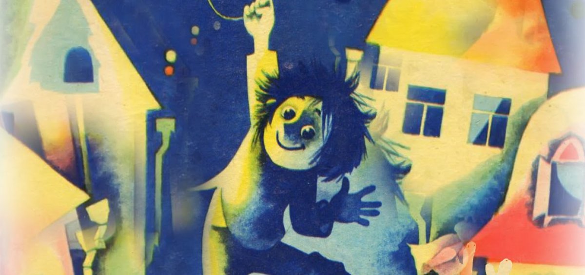 Воробьев Владимир Иванович Капризка иллюстрации