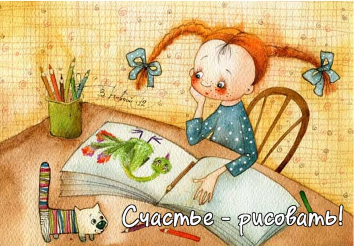 Любовь к себе