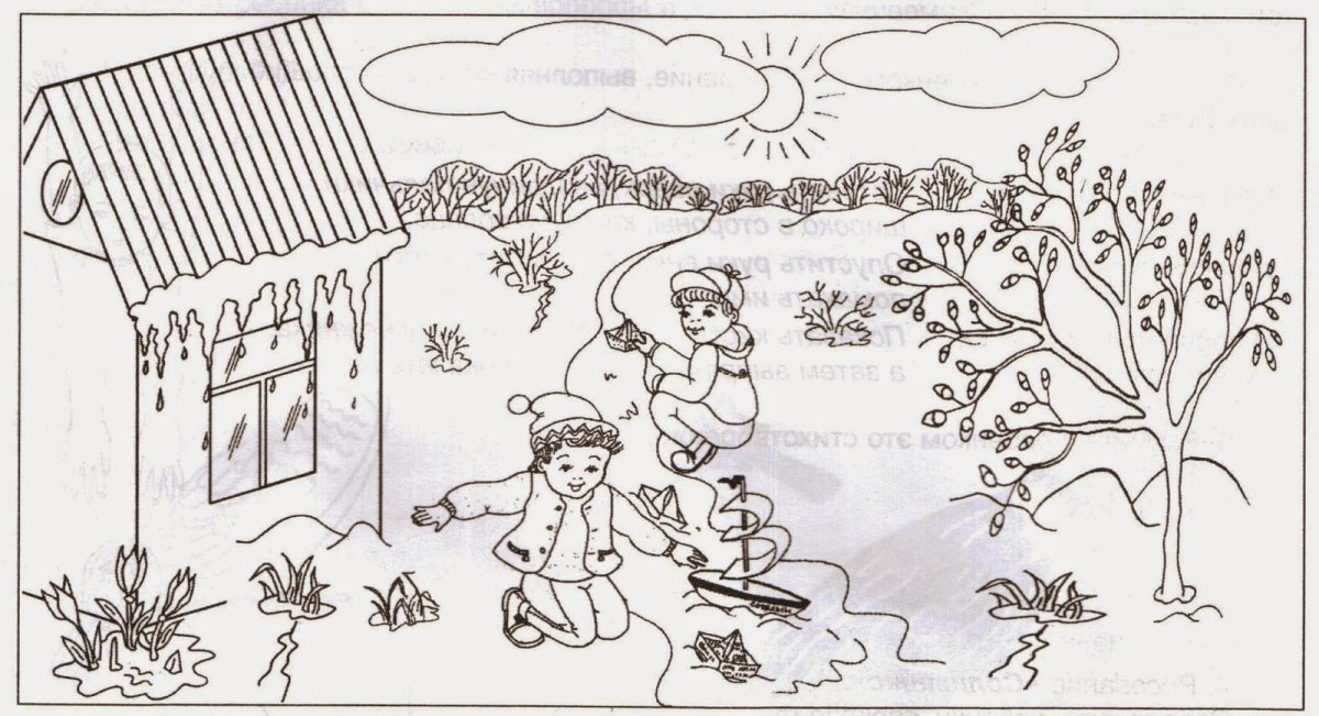 Пейзаж раскраска для детей