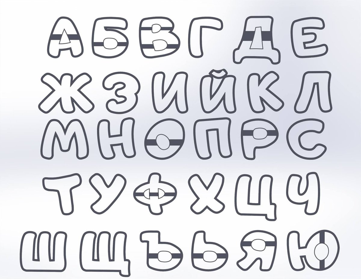 Объемный шрифт