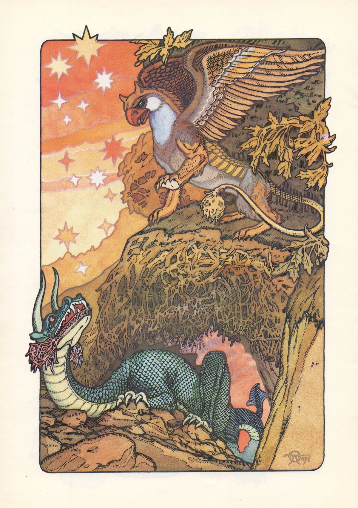 Руслан и Людмила Александр Пушкин книга иллюстрации