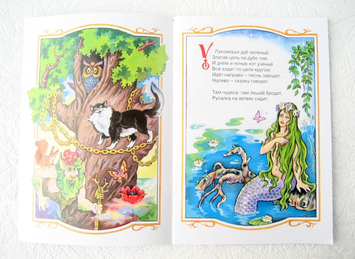 Грот Пушкина Феодосия