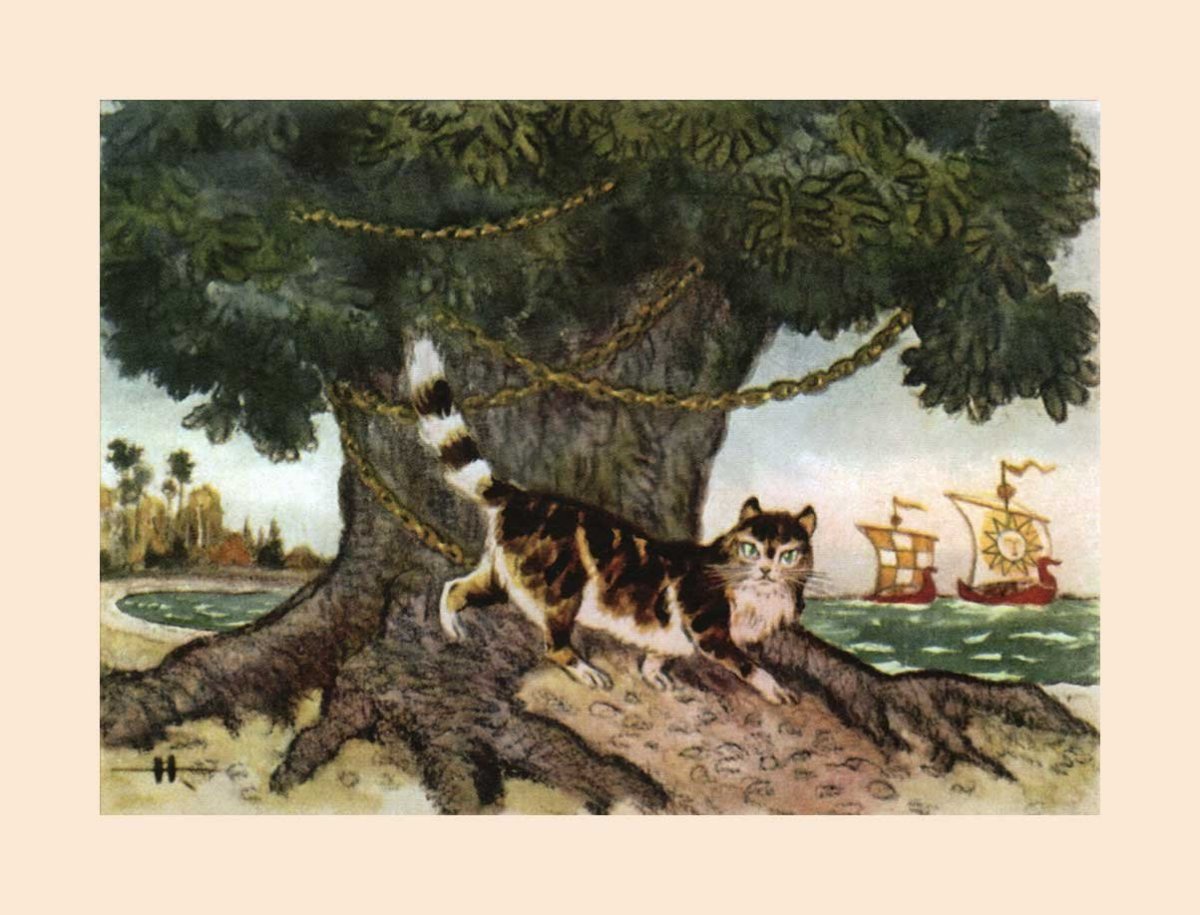 Кот ученый Пушкина