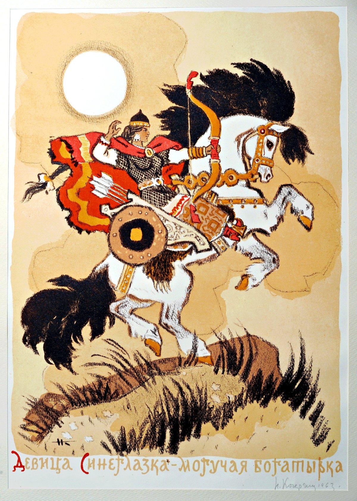 У Лукоморья дуб зеленый