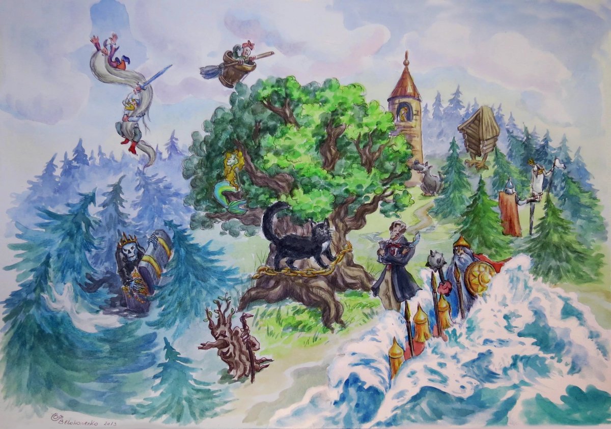 Пушкин а.с. "у Лукоморья дуб зеленый..."