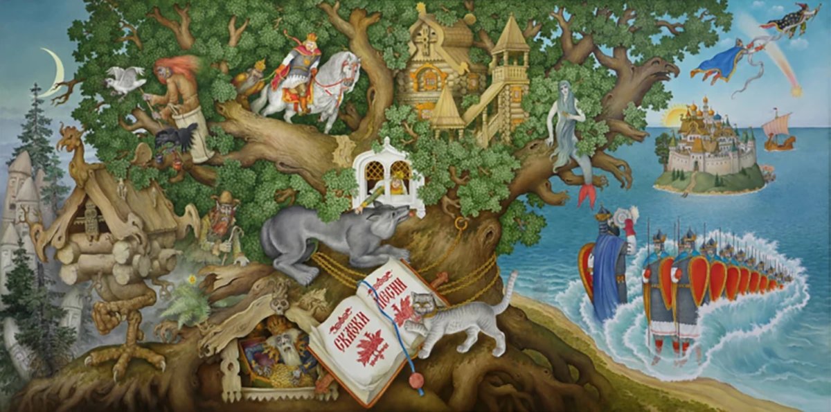 Александр Сергеевич Пушкин у Лукоморья дуб зеленый