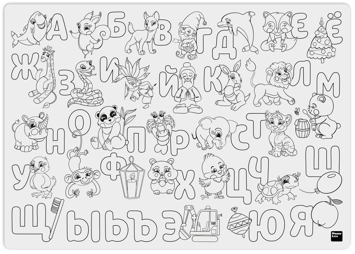 Азбука раскраска для детей