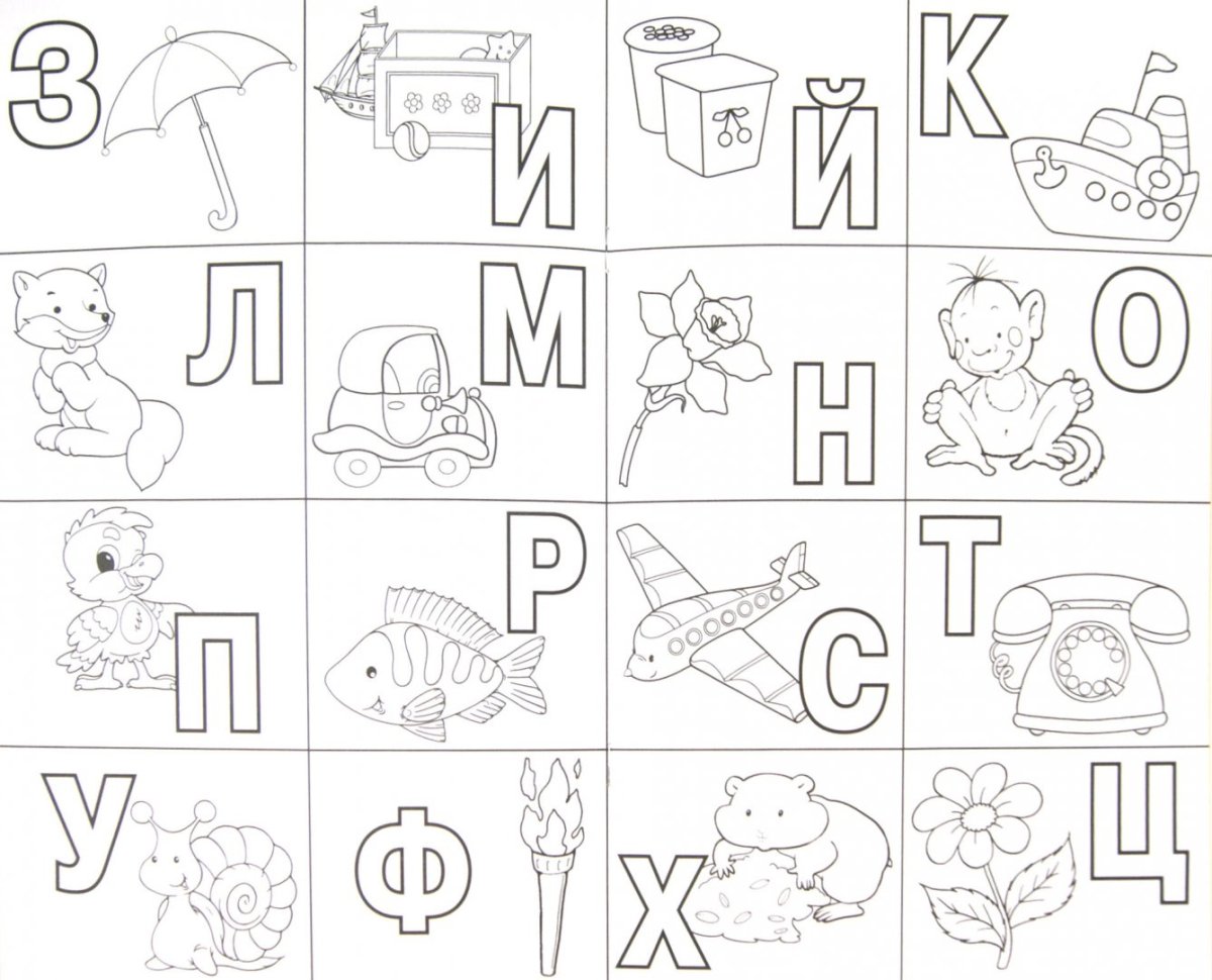 Alphabet r Robot раскраска