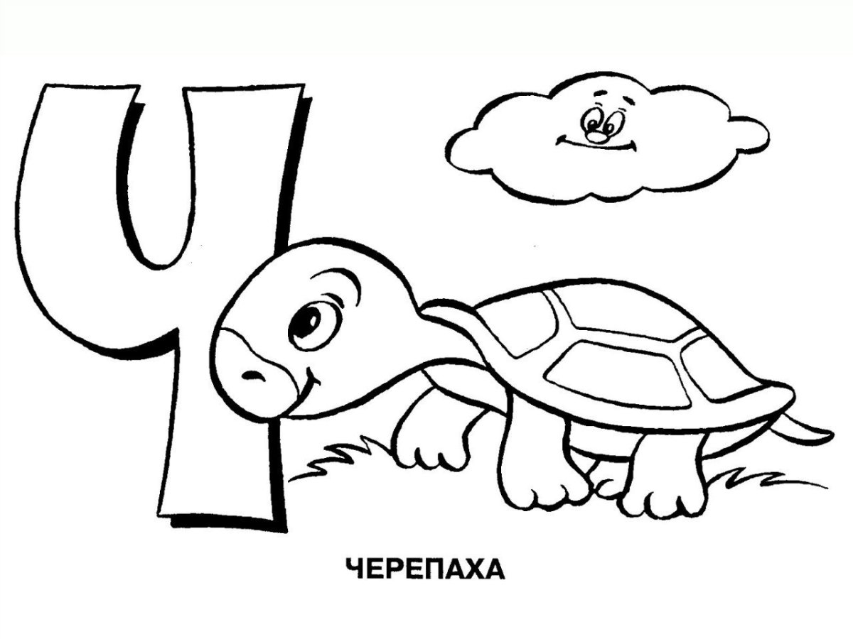 Цифра 1 раскраска для детей