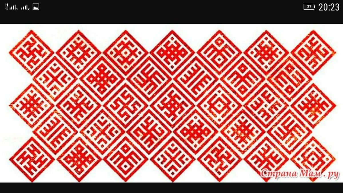 Белорусский обережный орнамент