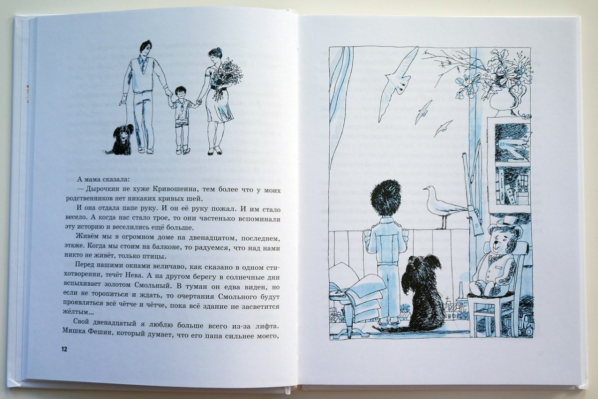 Канарейка акварелью