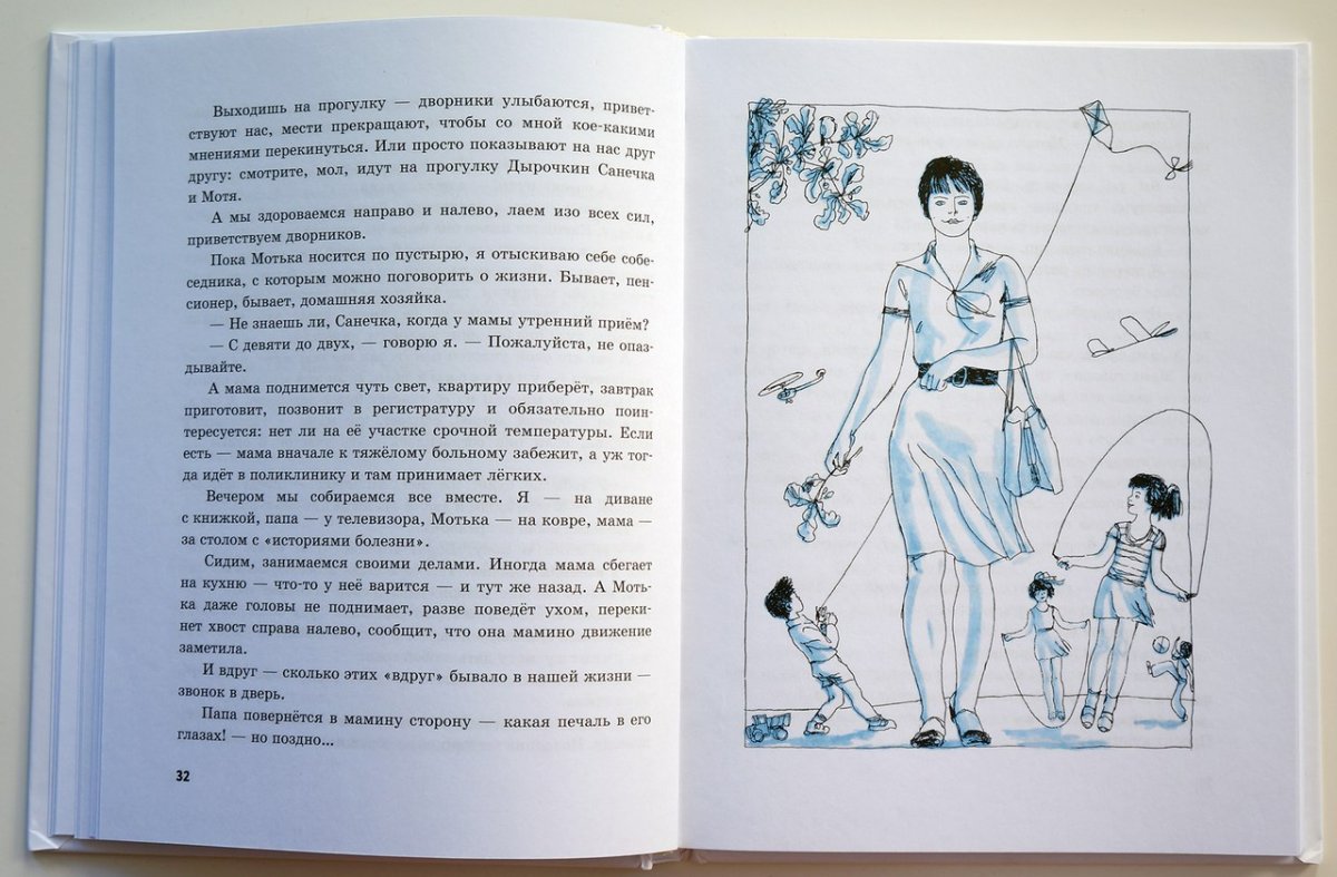 Анна Майорова акварель