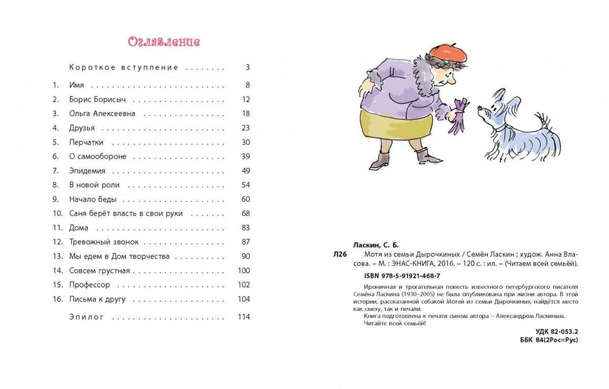 Идеи для эстетичных фотографий