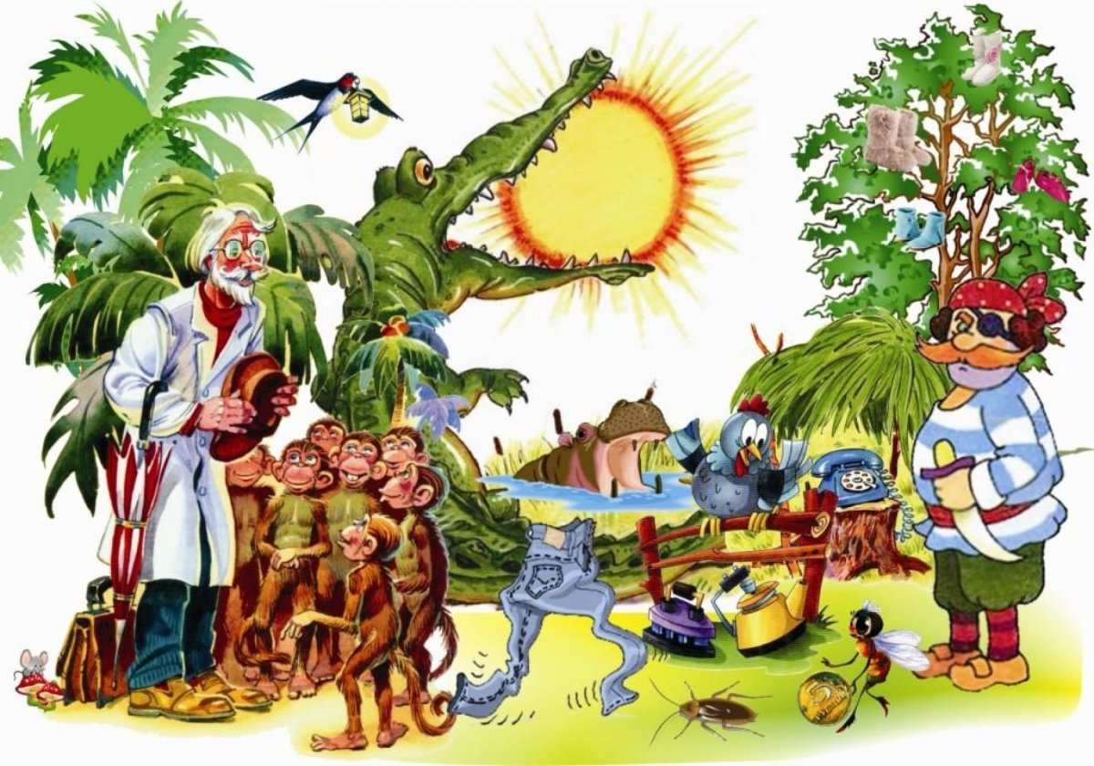 Герои Чуковского