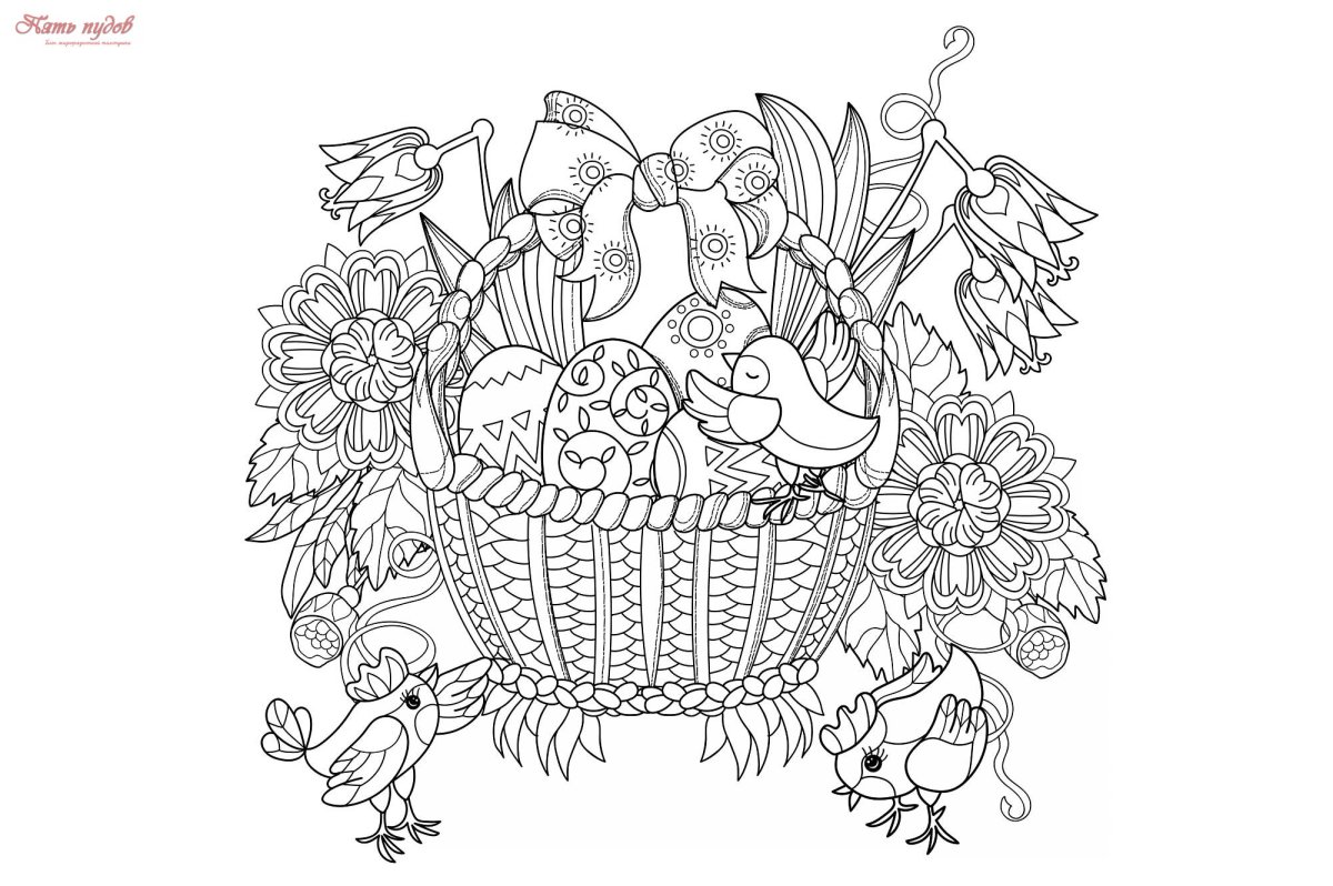 Корзинка с цветами раскраска