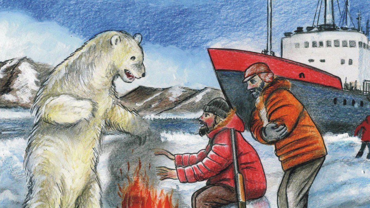 День полярника