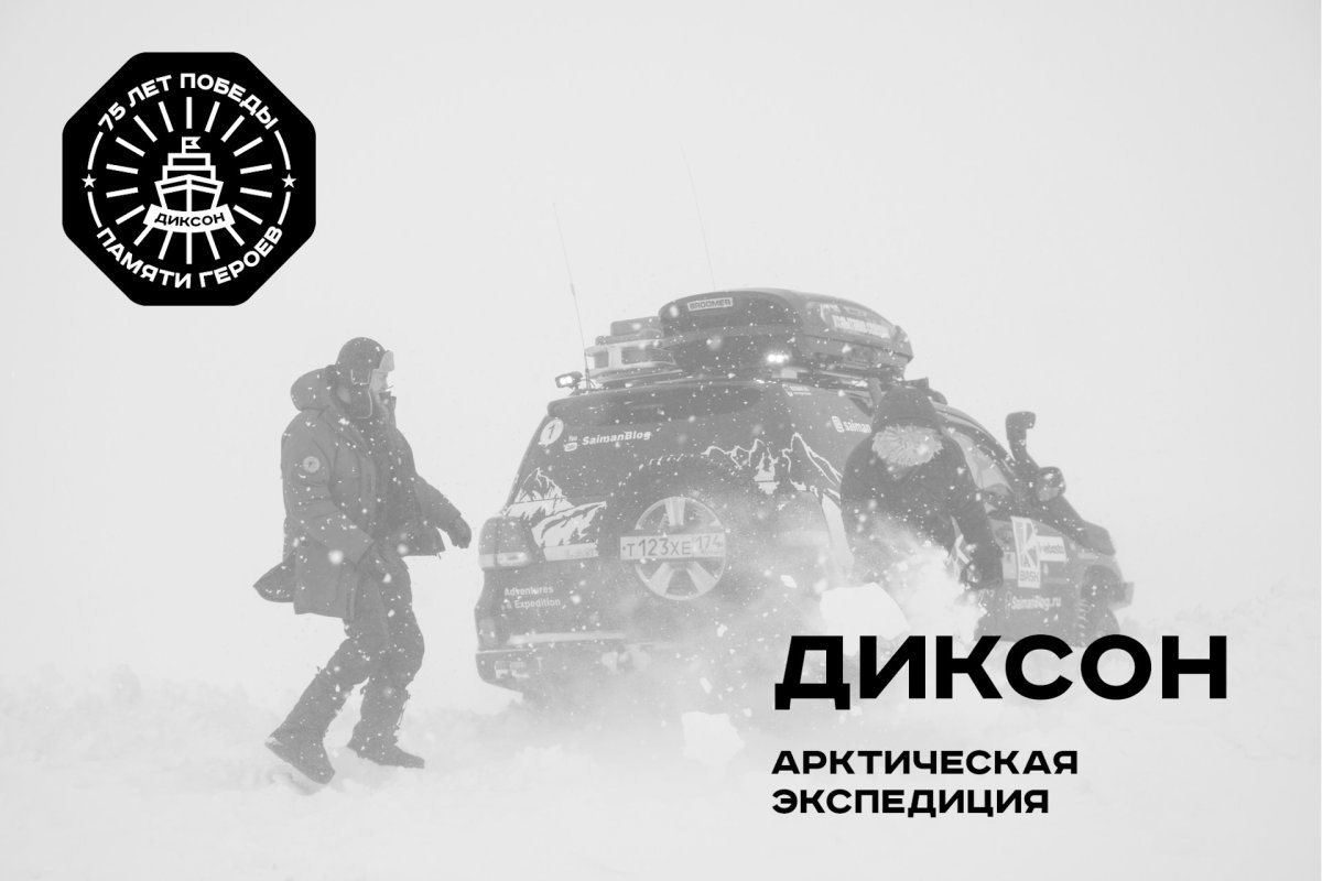 Экспедиция Седова к Северному полюсу карта