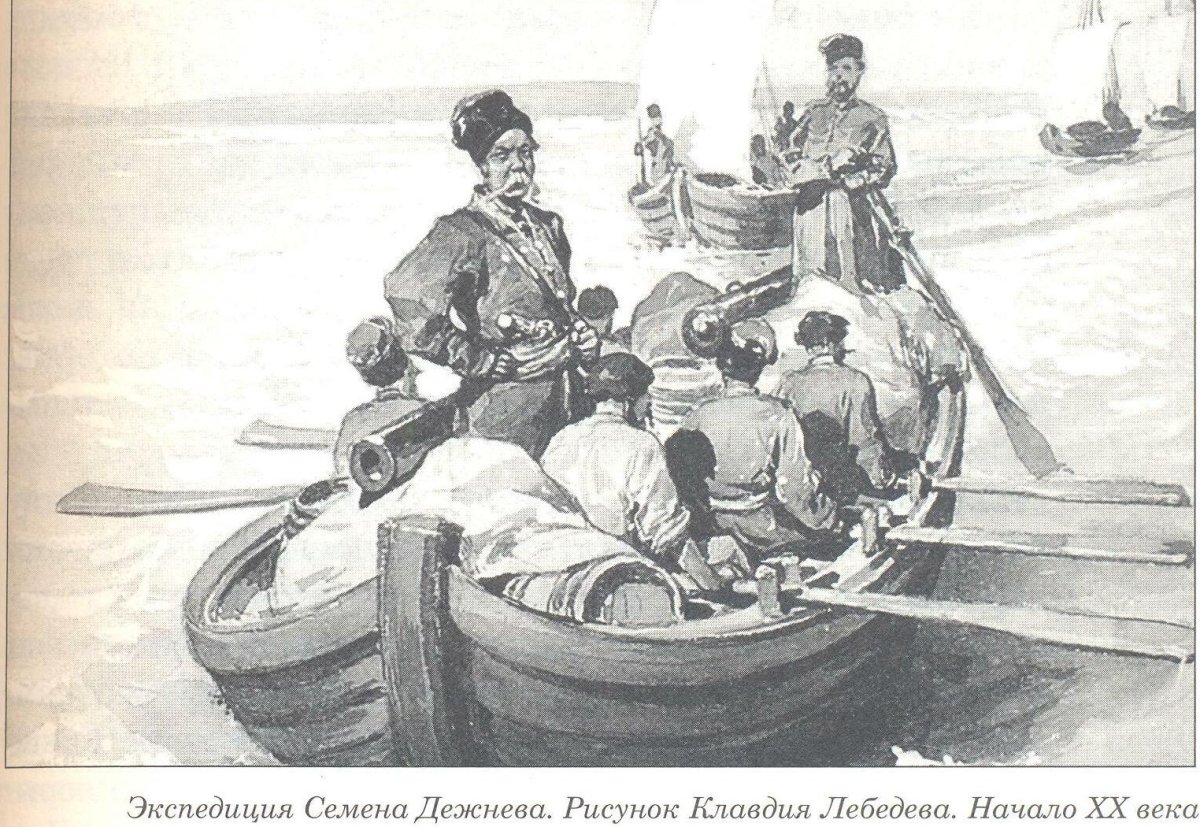 Русский Робинзон Крузо