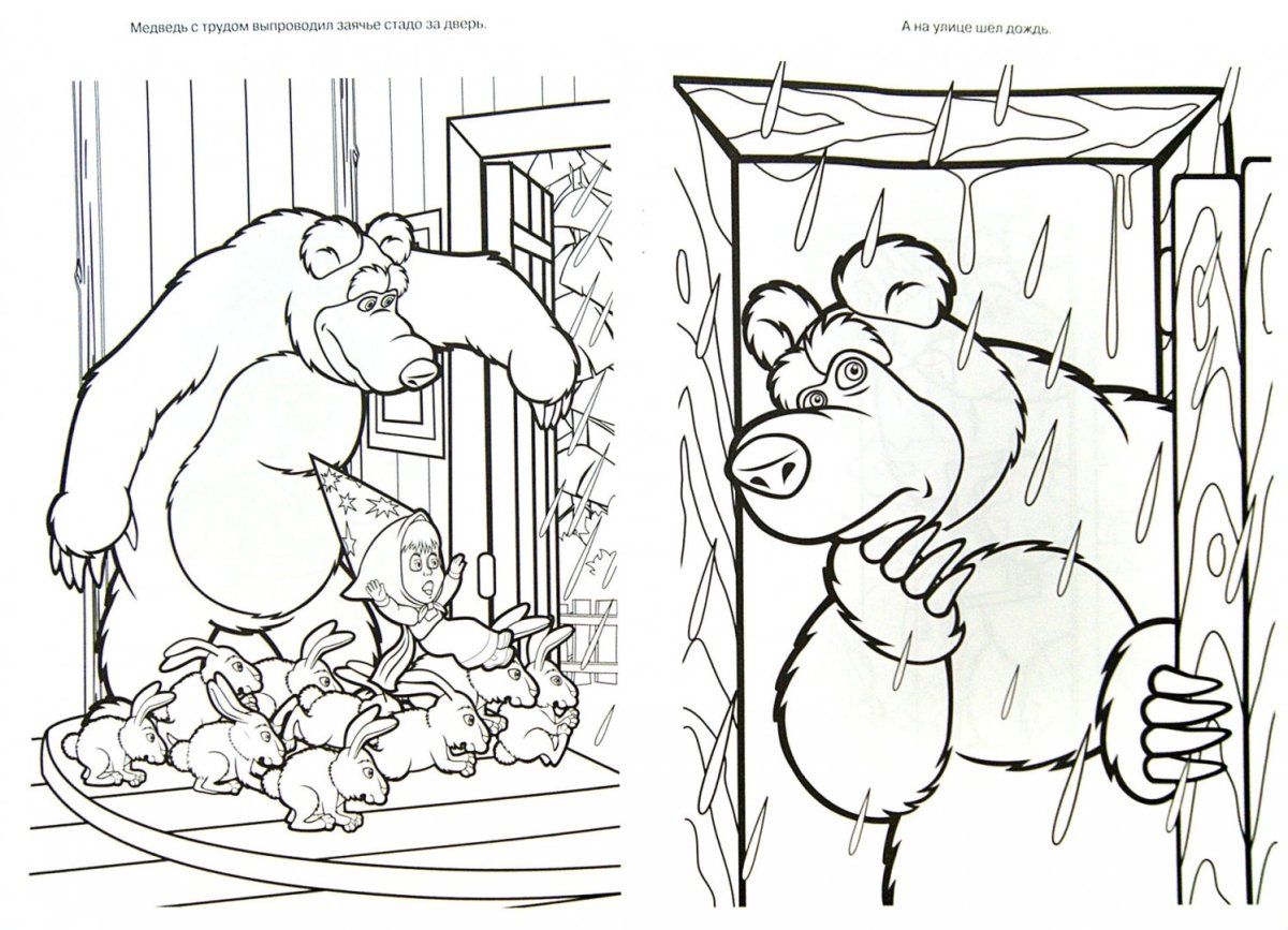 Паустовский дремучий медведь