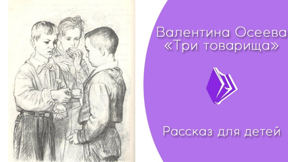 Братец Медвежонок охотники