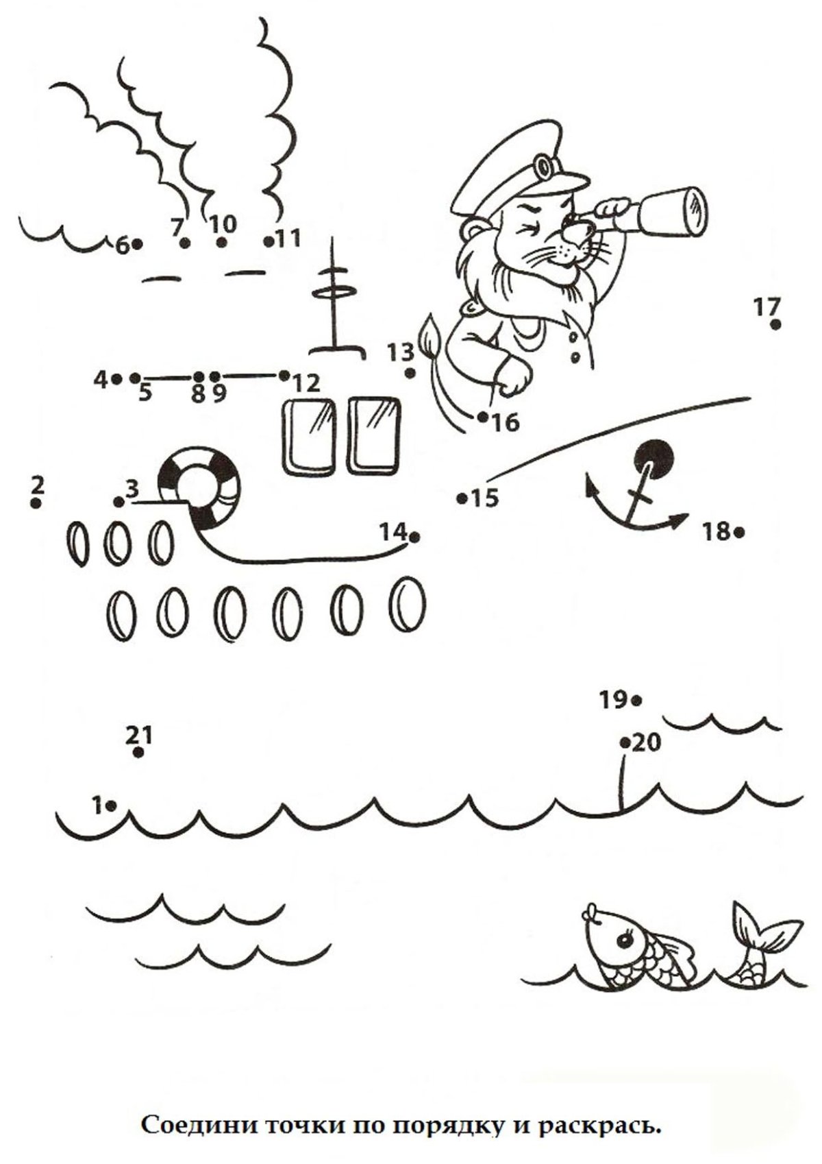 Кораблик рисунок