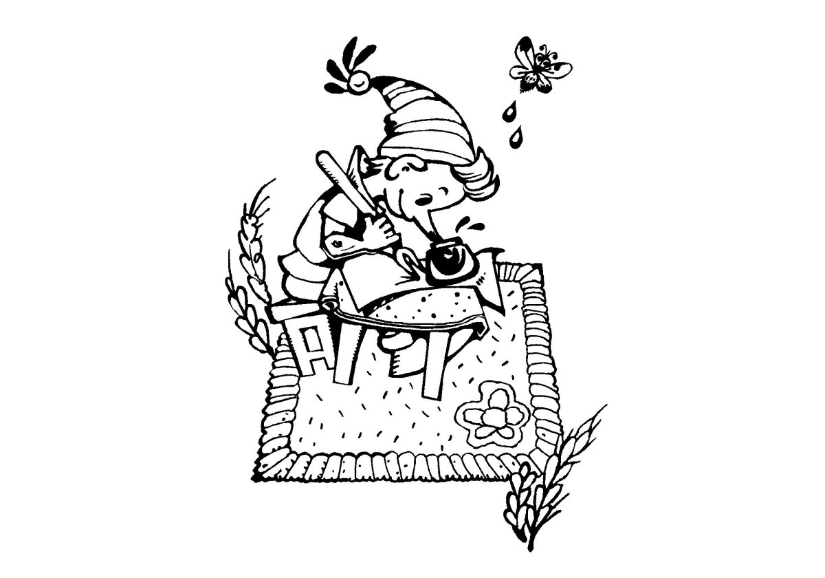 Раскраска по финансовой грамотности для детей