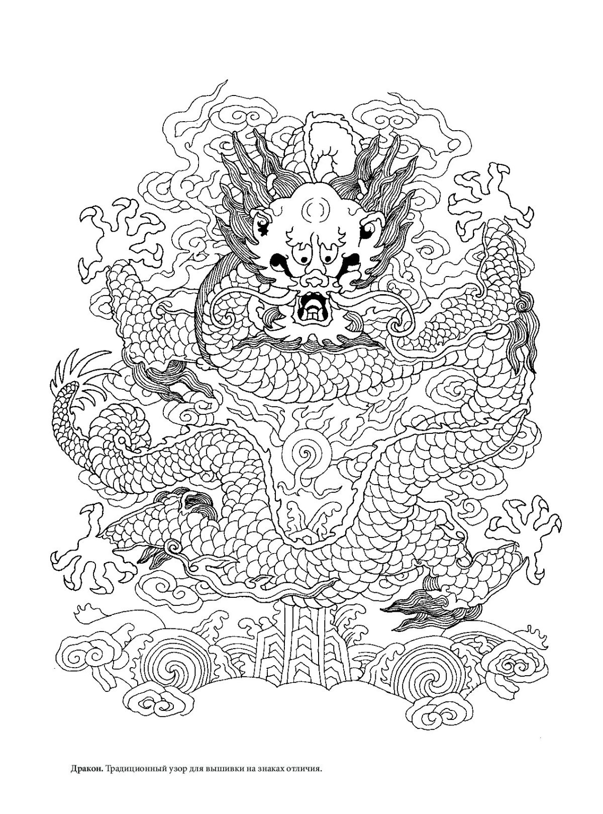 Раскраски поднимающие настроение