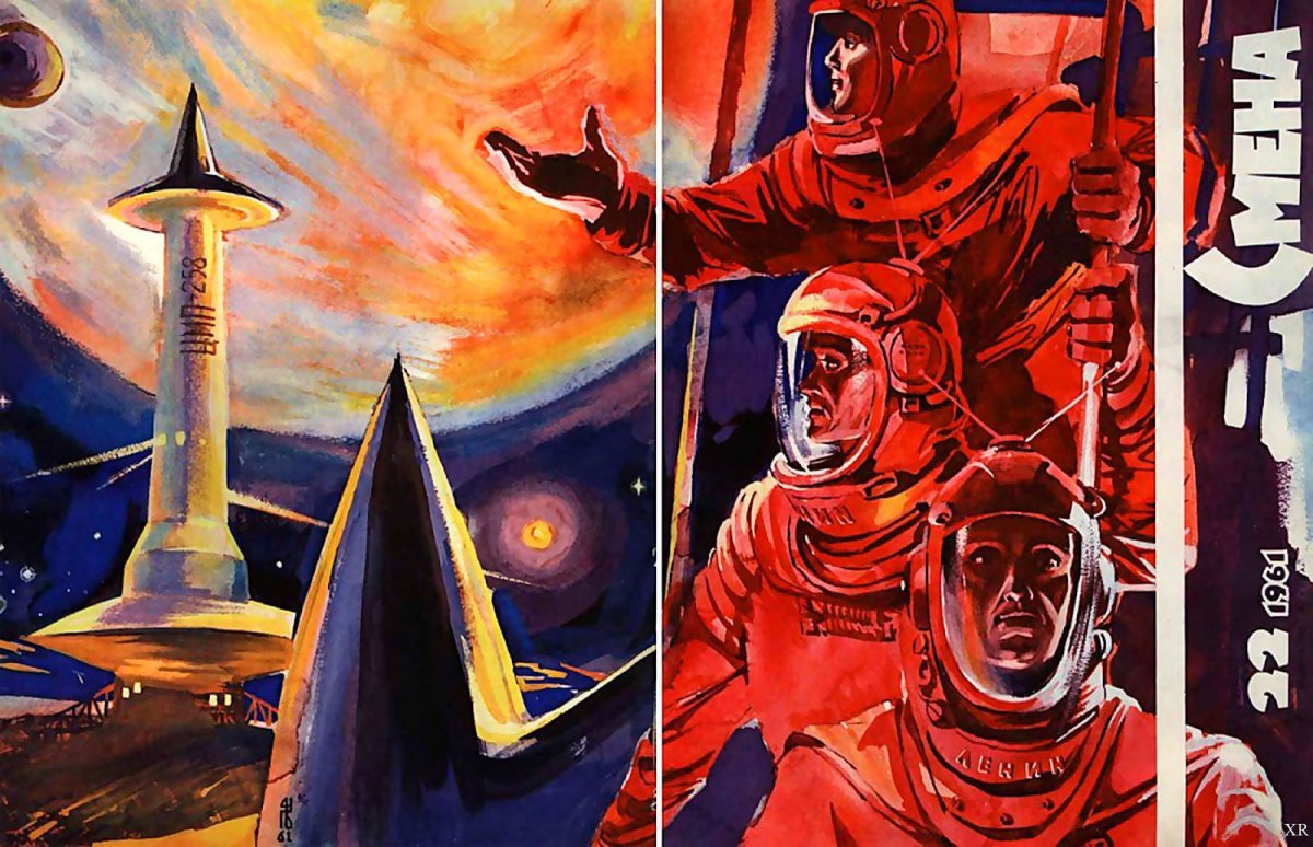 Советский футуризм космос СССР