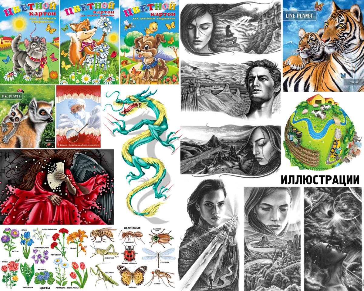 Растровые плакаты