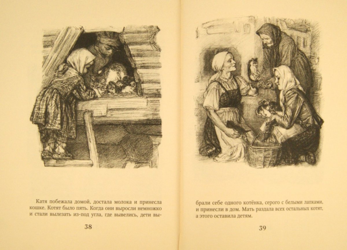 Валентина Осеева рассказ плохо