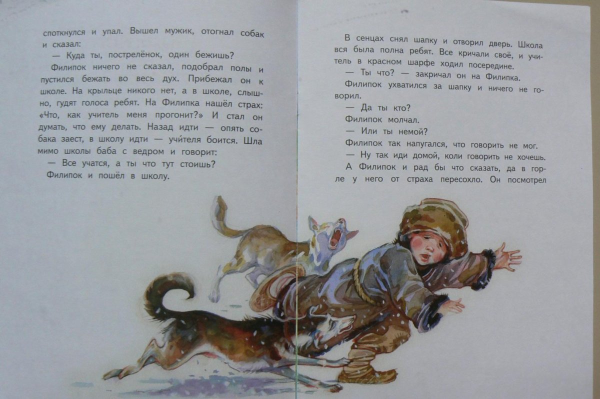 Беатрис Поттер про котенка Тома