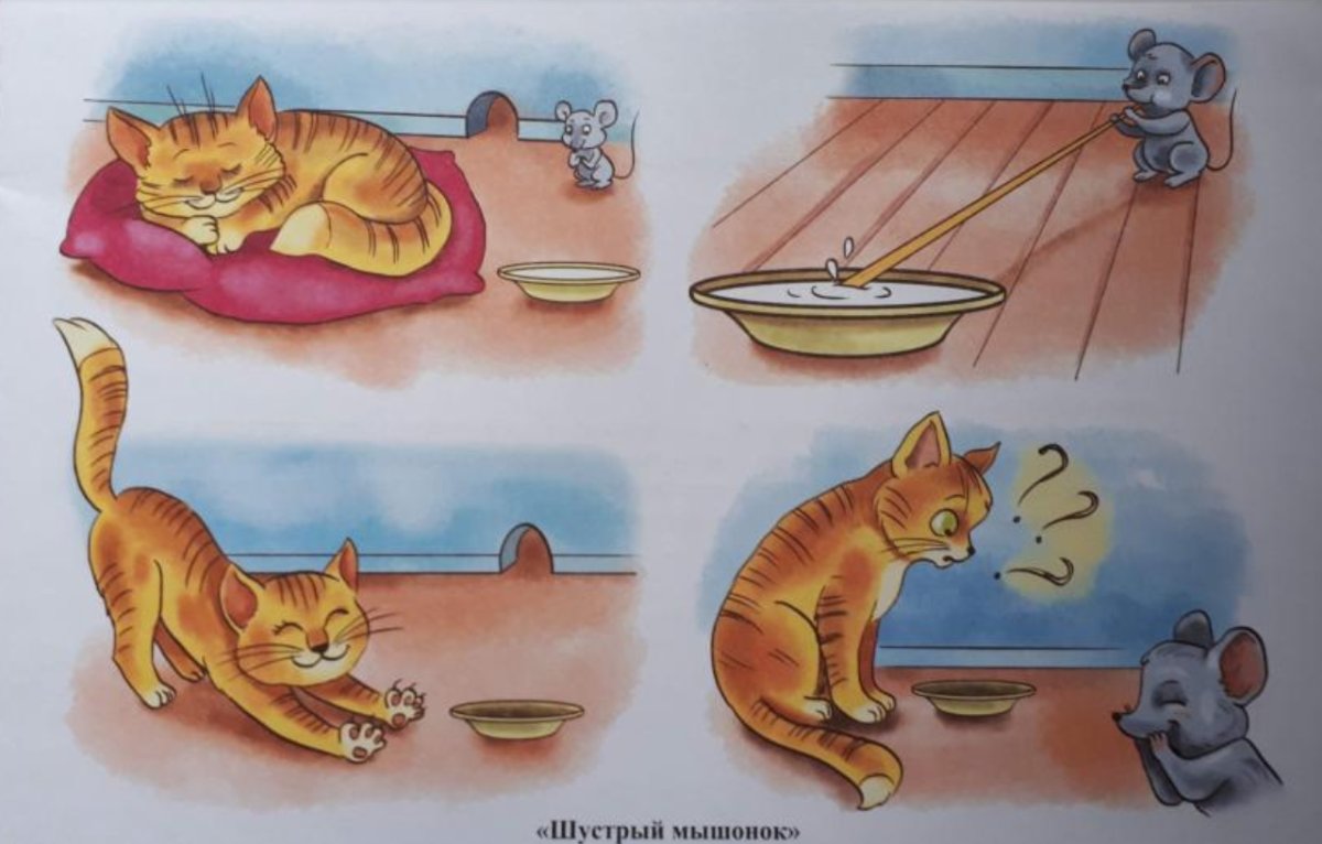 Кот с книгой