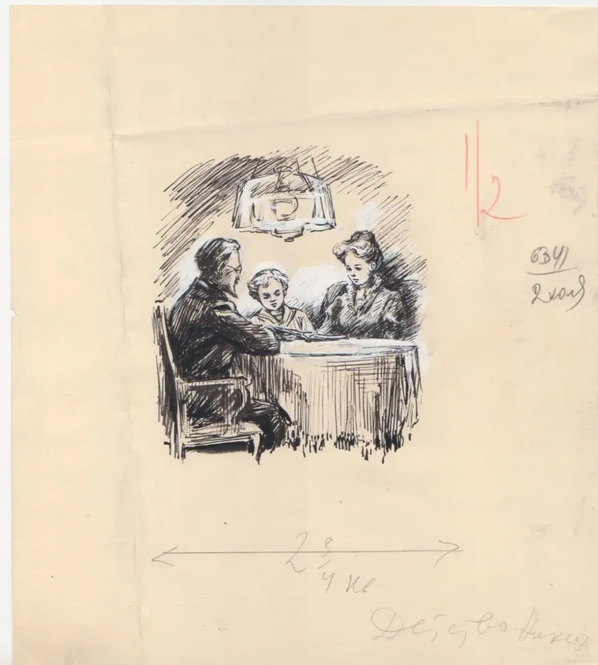 Николенька Иртеньев иллюстрации