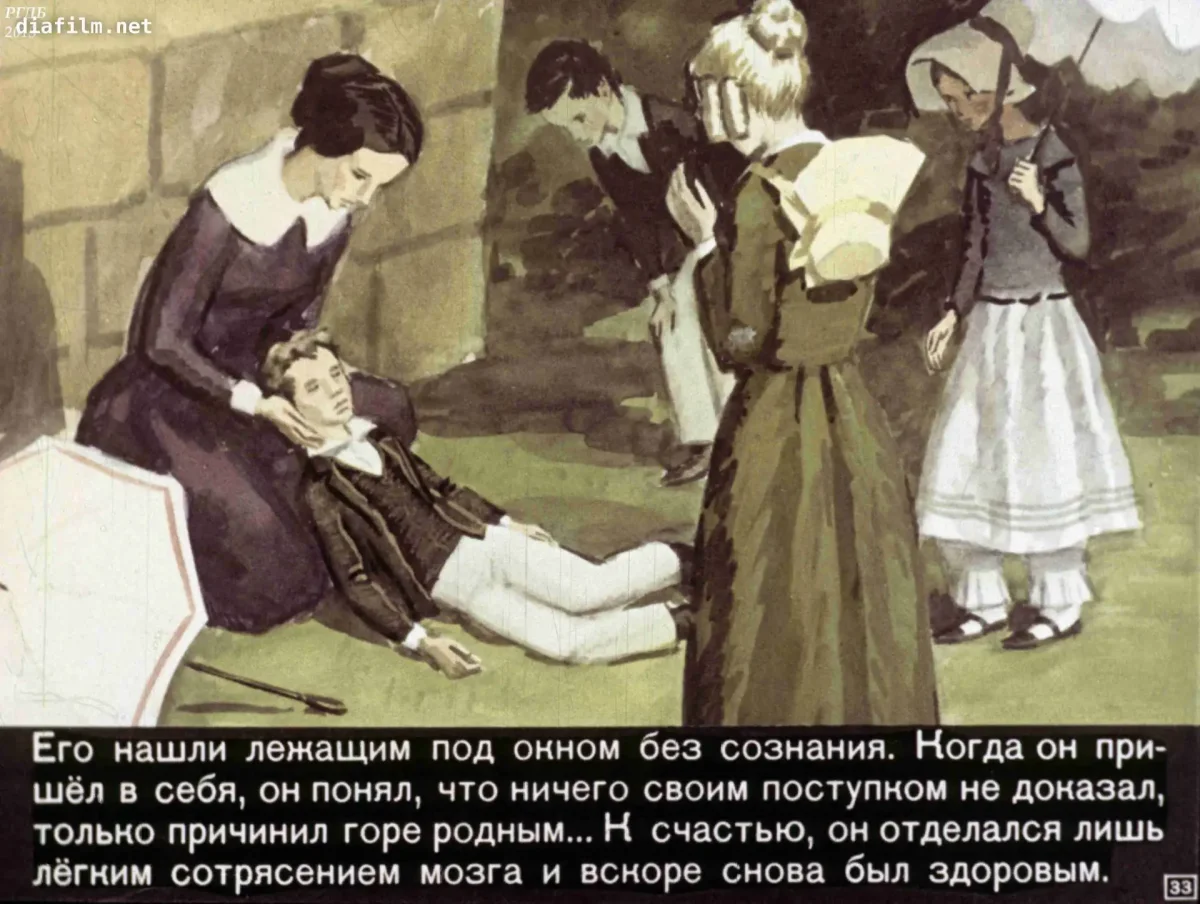 Диафильм детство Льва Толстого