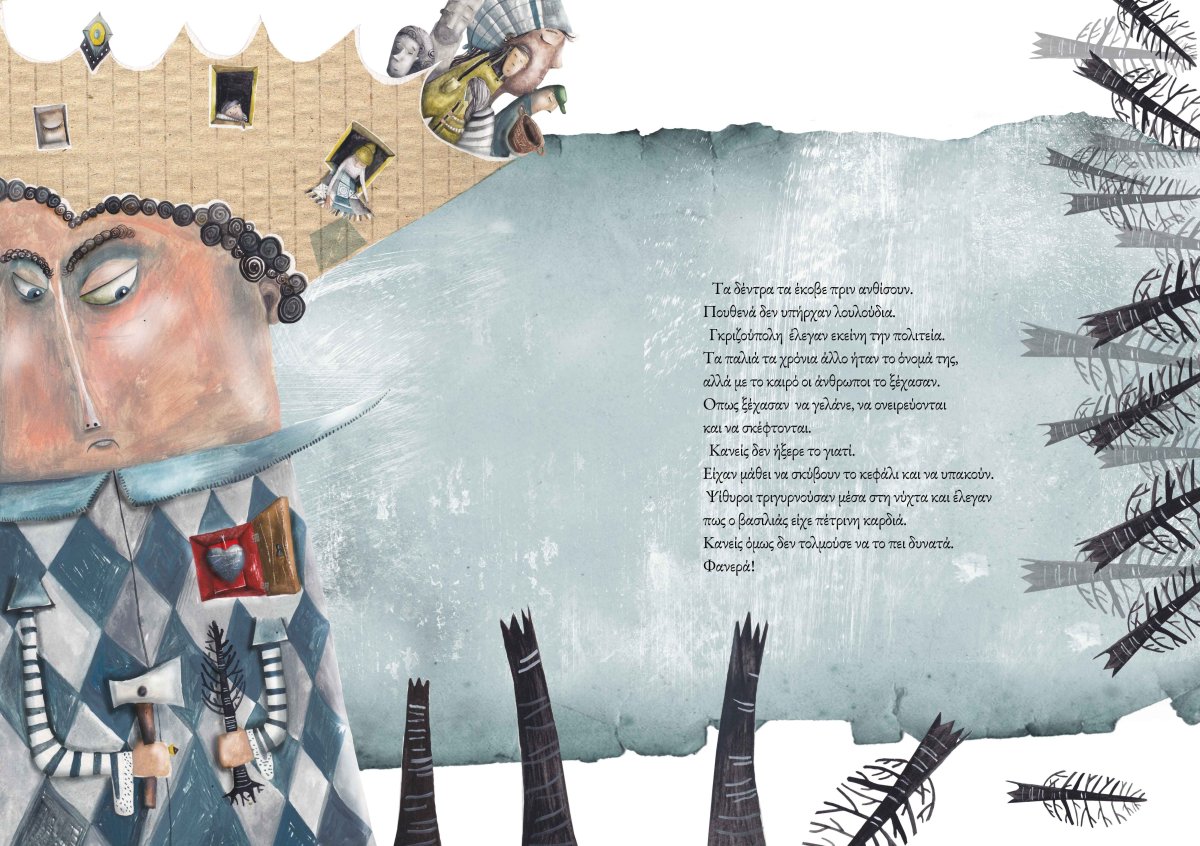 Андрей Ефимович Мартынов