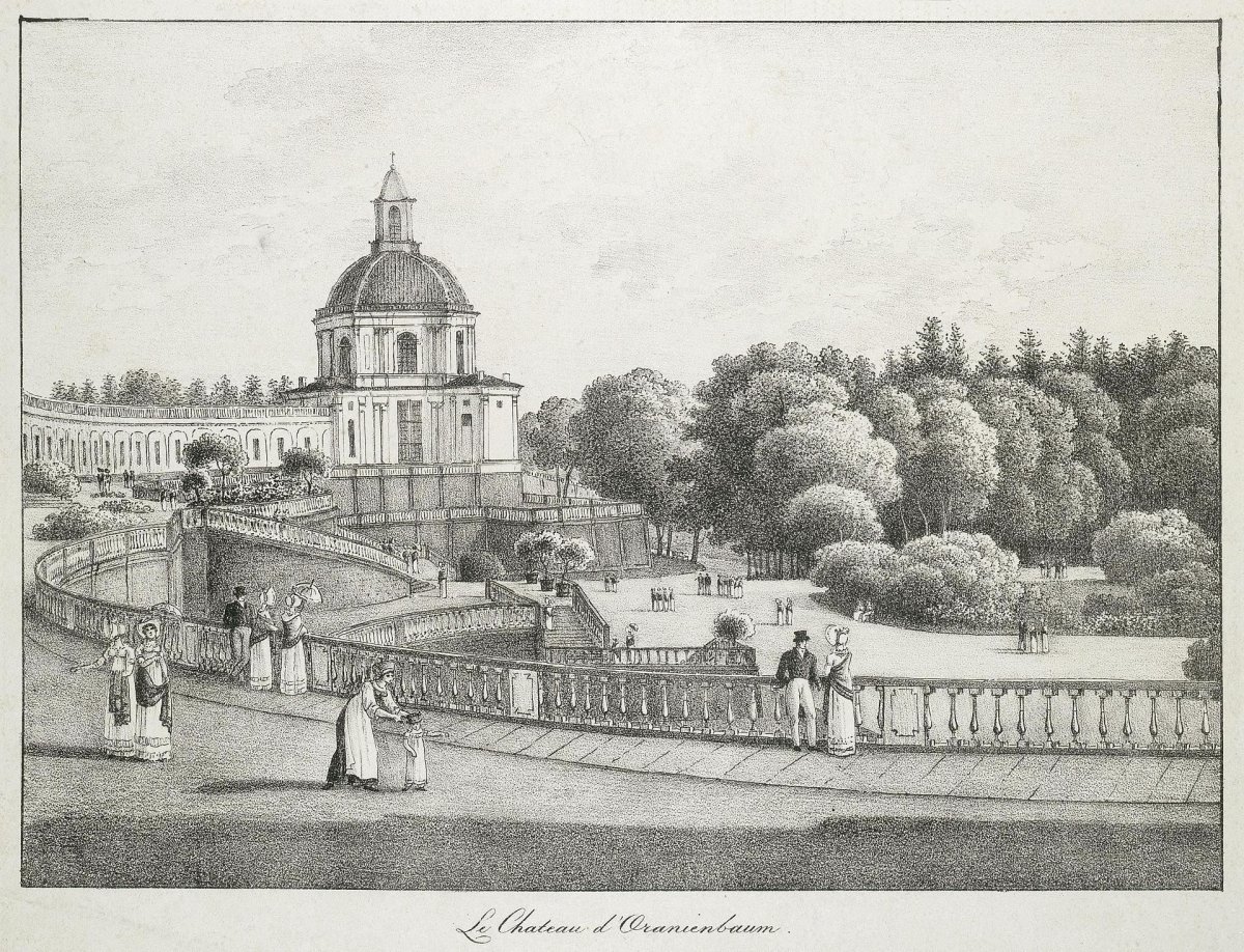 Александр Мартынов 1816