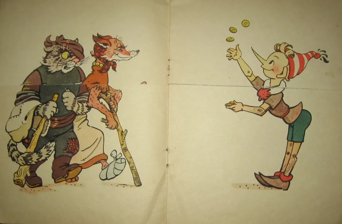 Лиса Алиса и кот Базилио фильм Буратино