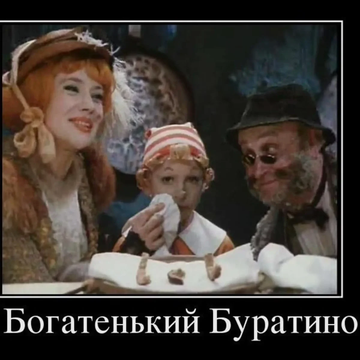 Лиса Алиса рисунок