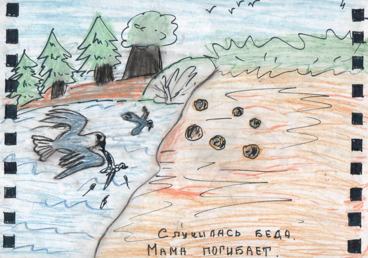 Астафьев в. "Стрижонок скрип"