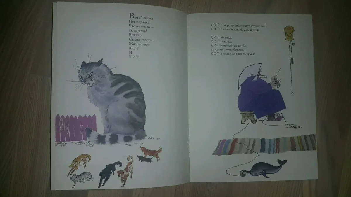 Заходер обложки книг