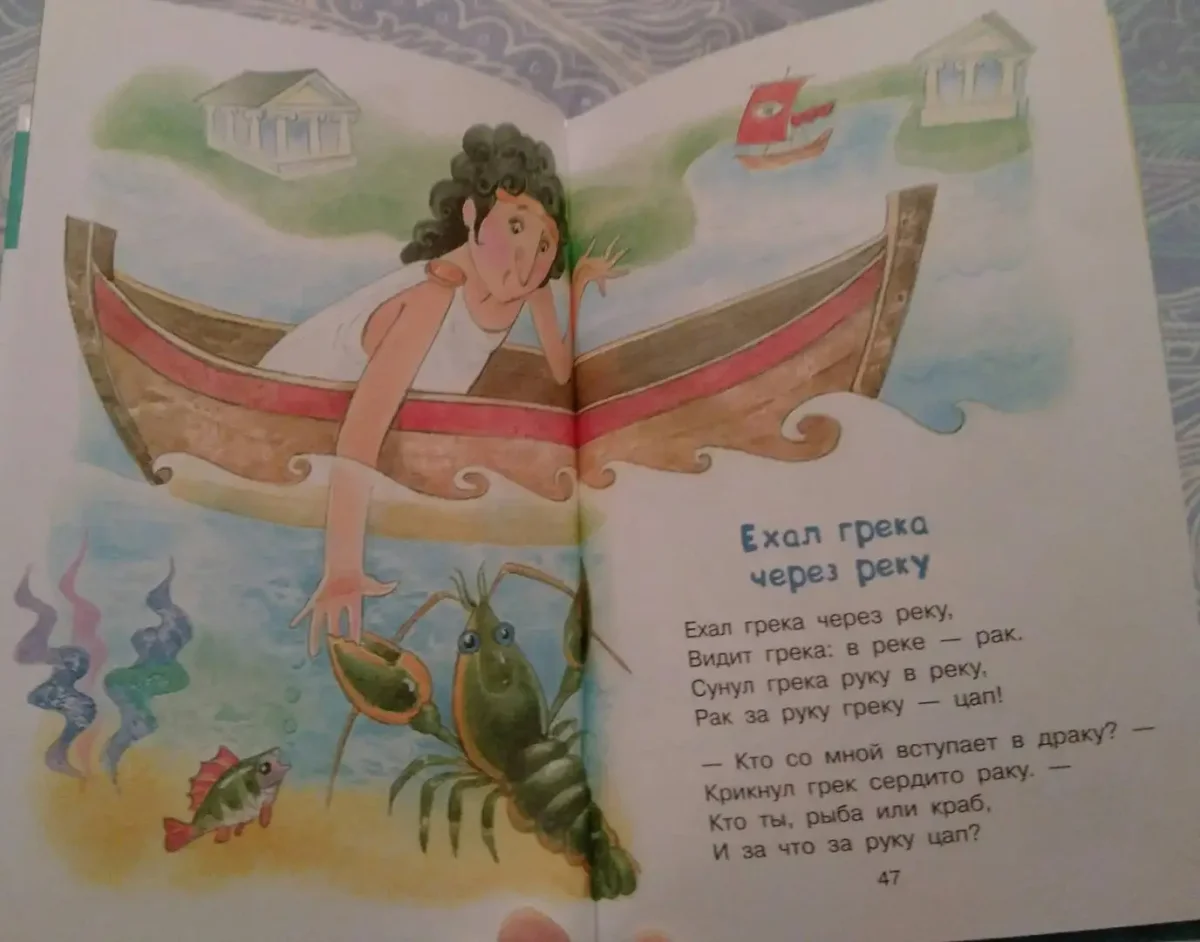 Стихи детям о детях Заходер